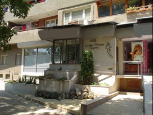 Оздоровительный центр Варна 1232